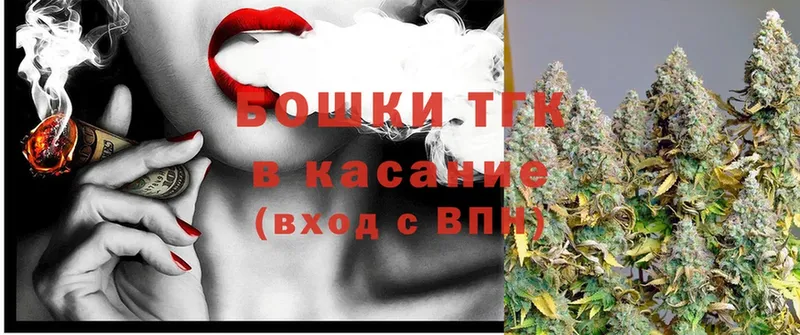 Бошки Шишки SATIVA & INDICA  Нестеровская 